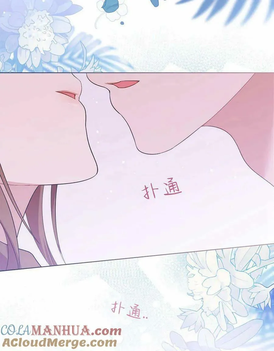 第16话 第29页
