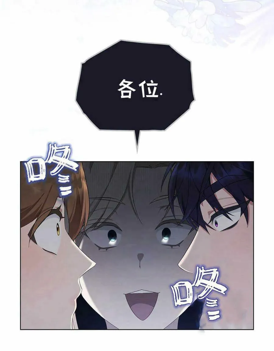 第16话 第30页