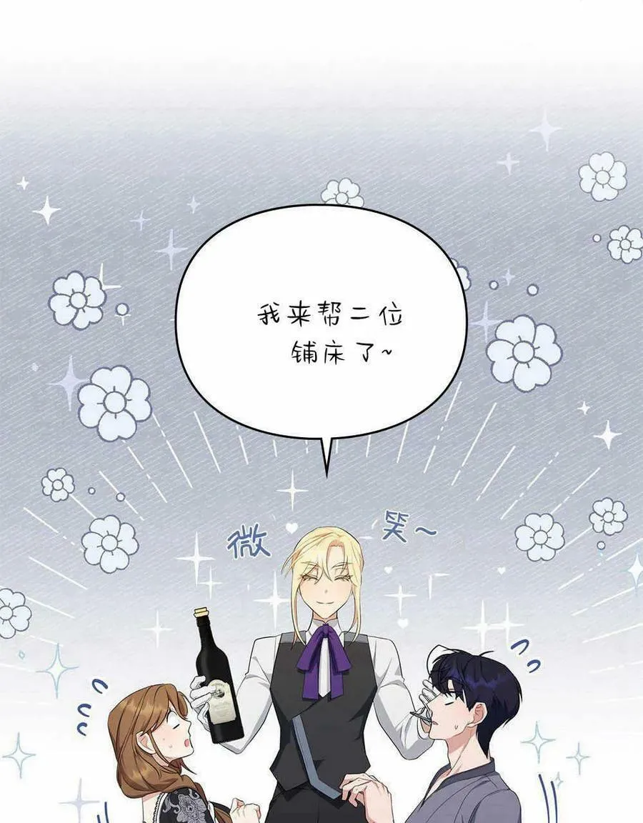 第16话 第31页