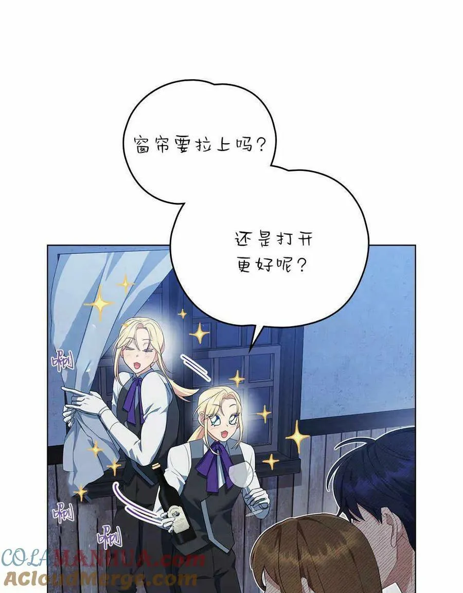 第16话 第33页