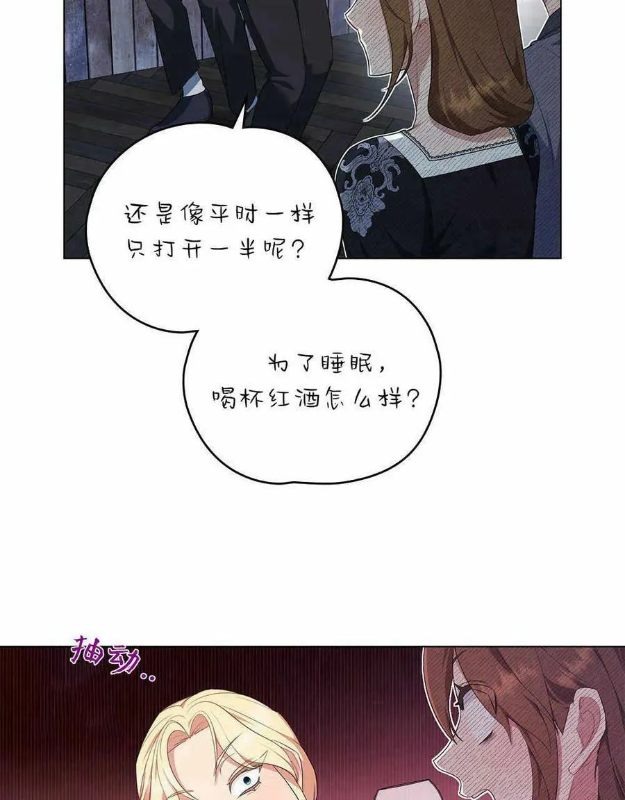 第16话 第34页