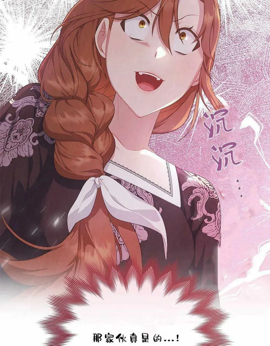 第16话 第36页