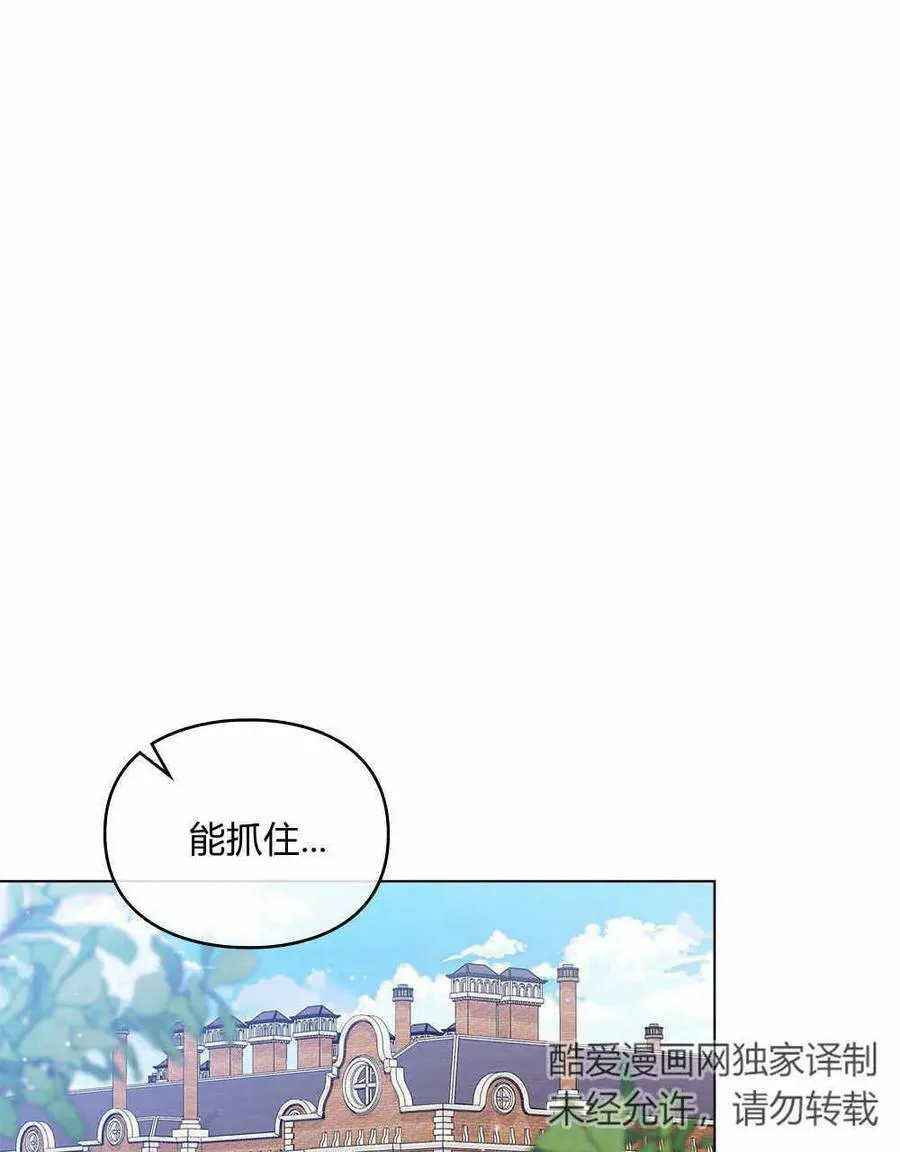 第16话 第39页