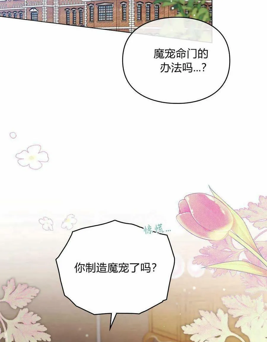 第16话 第40页