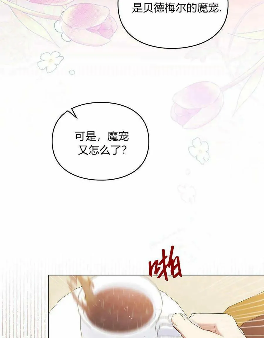 第16话 第42页