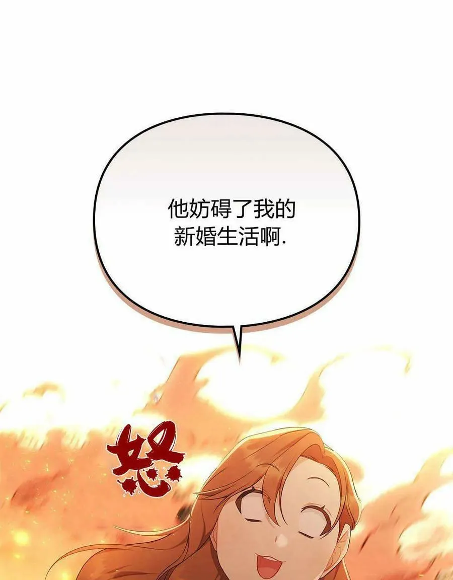 第16话 第44页