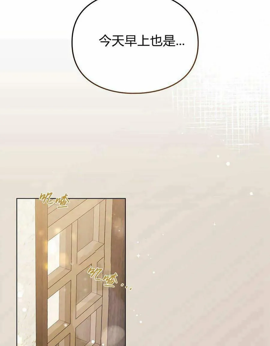 第16话 第46页