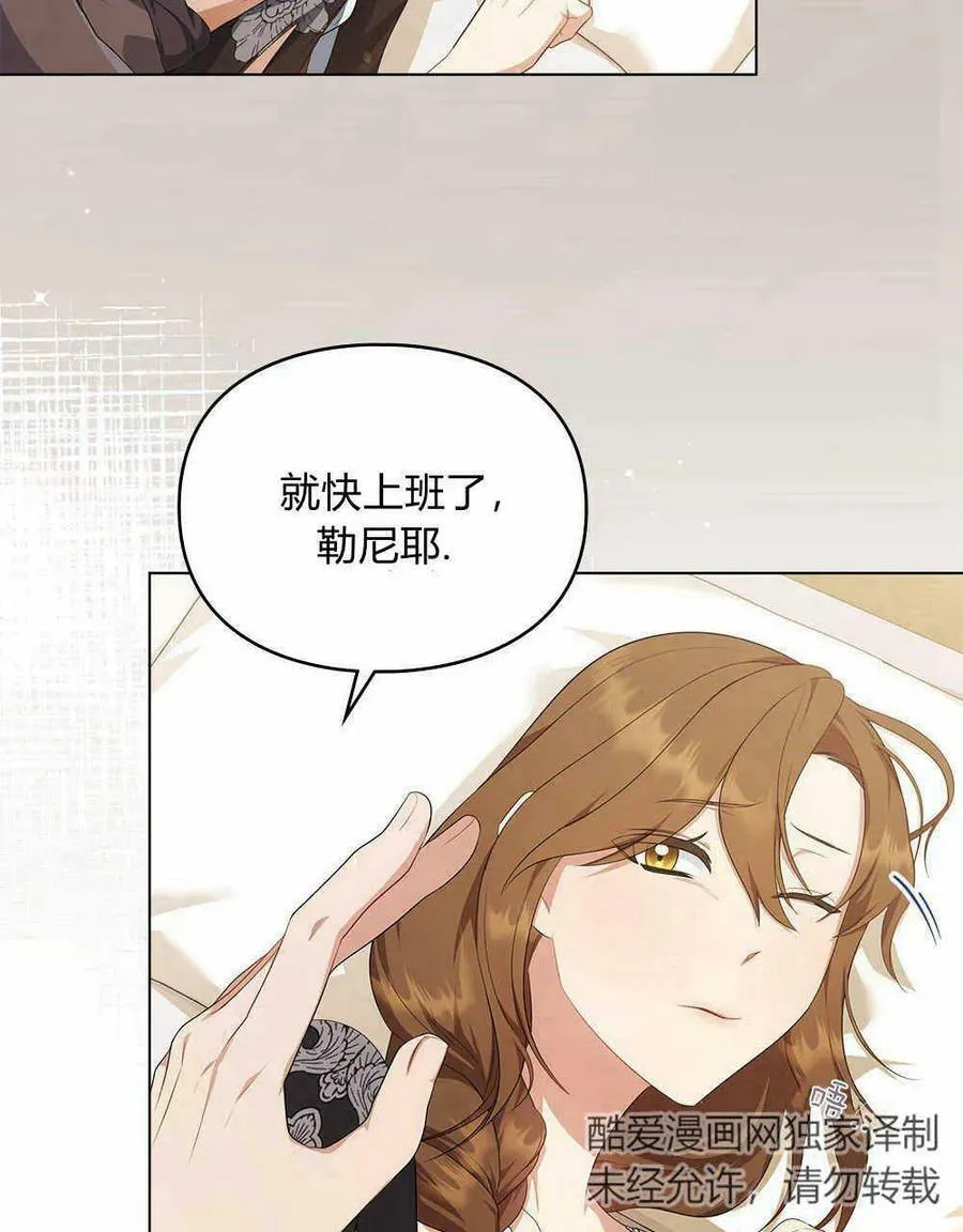 第16话 第48页