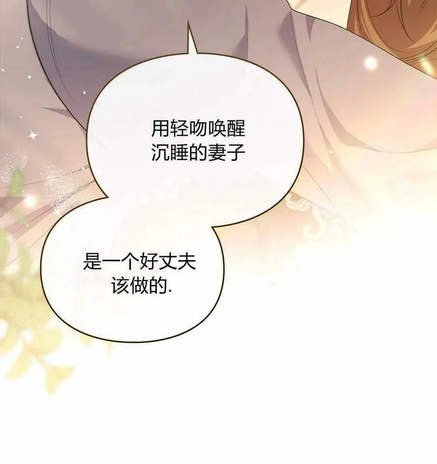 第16话 第54页
