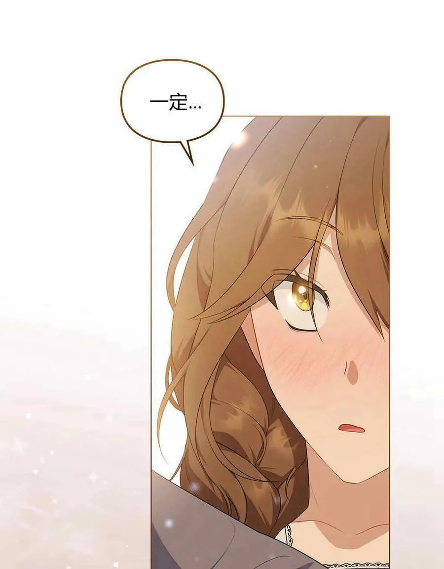 第16话 第55页