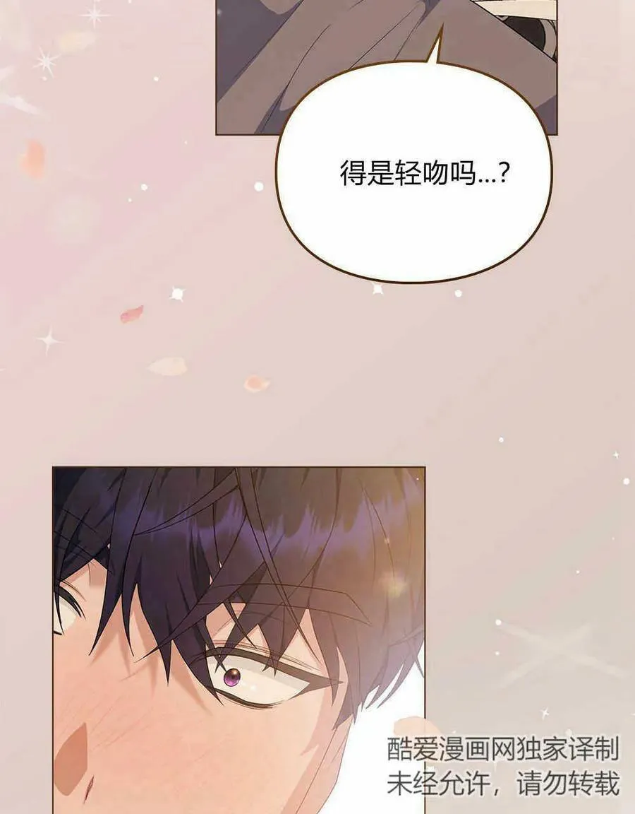第16话 第56页