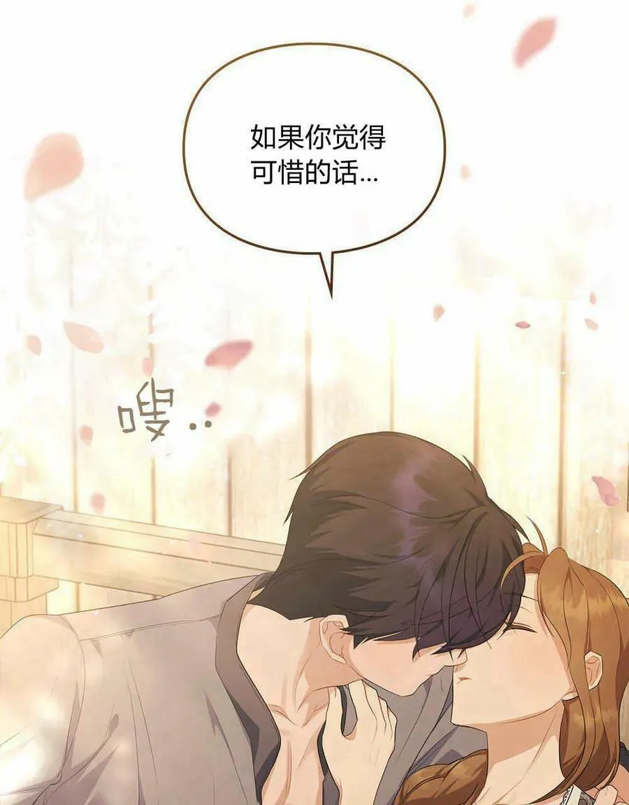 第16话 第58页