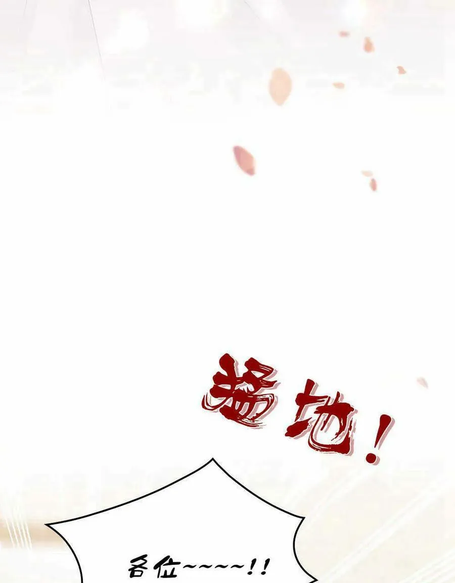 第16话 第60页