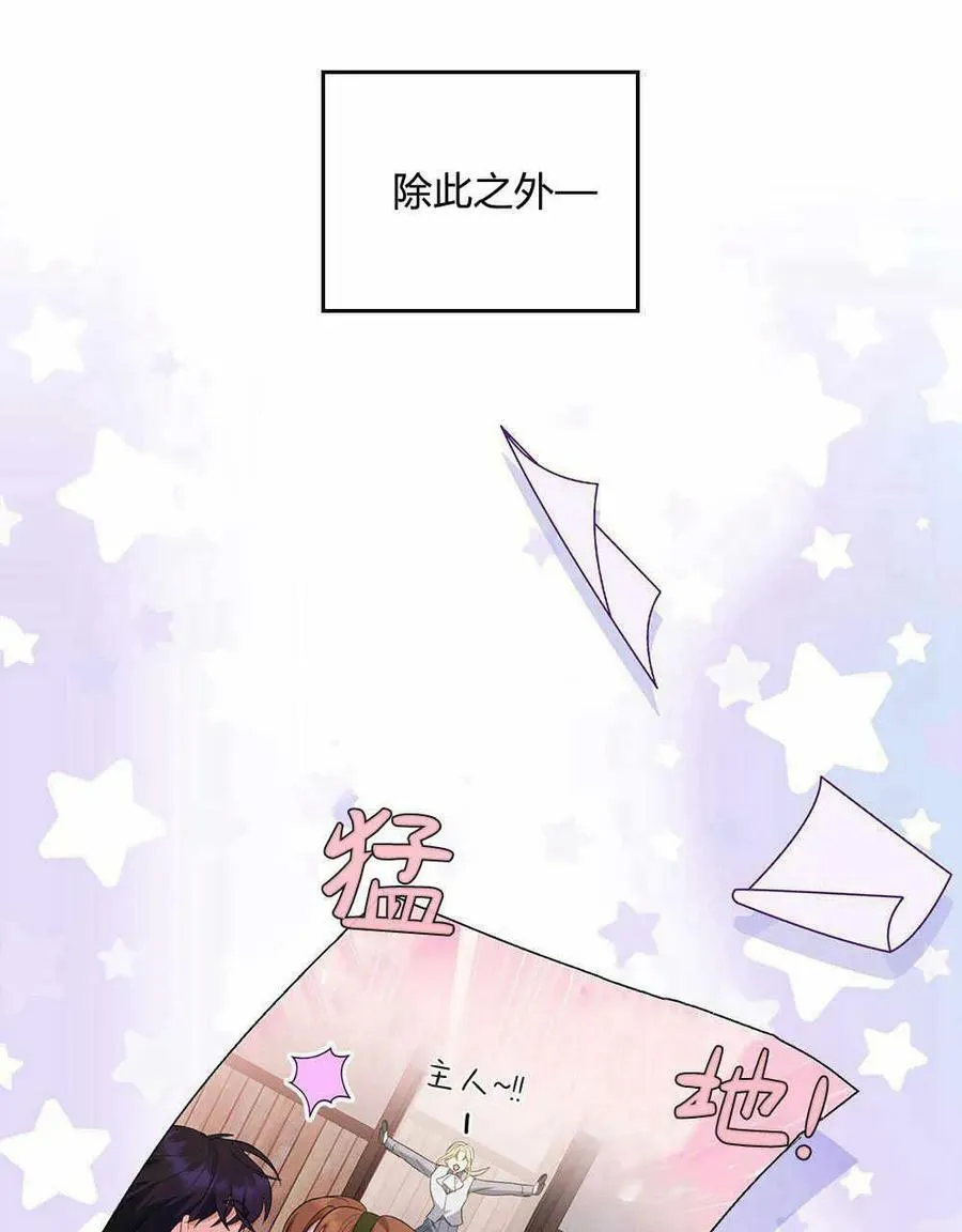 第16话 第63页