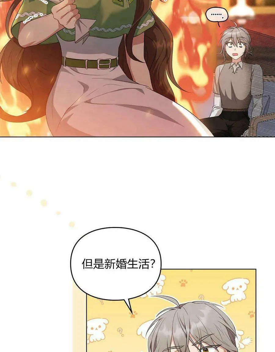 第16话 第67页
