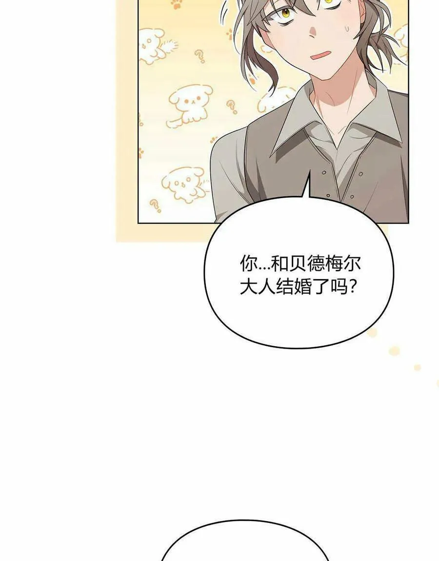 第16话 第68页