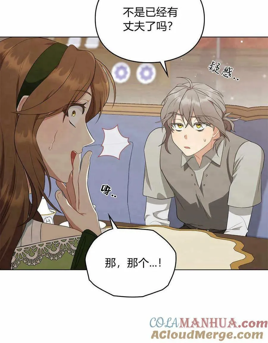 第16话 第69页