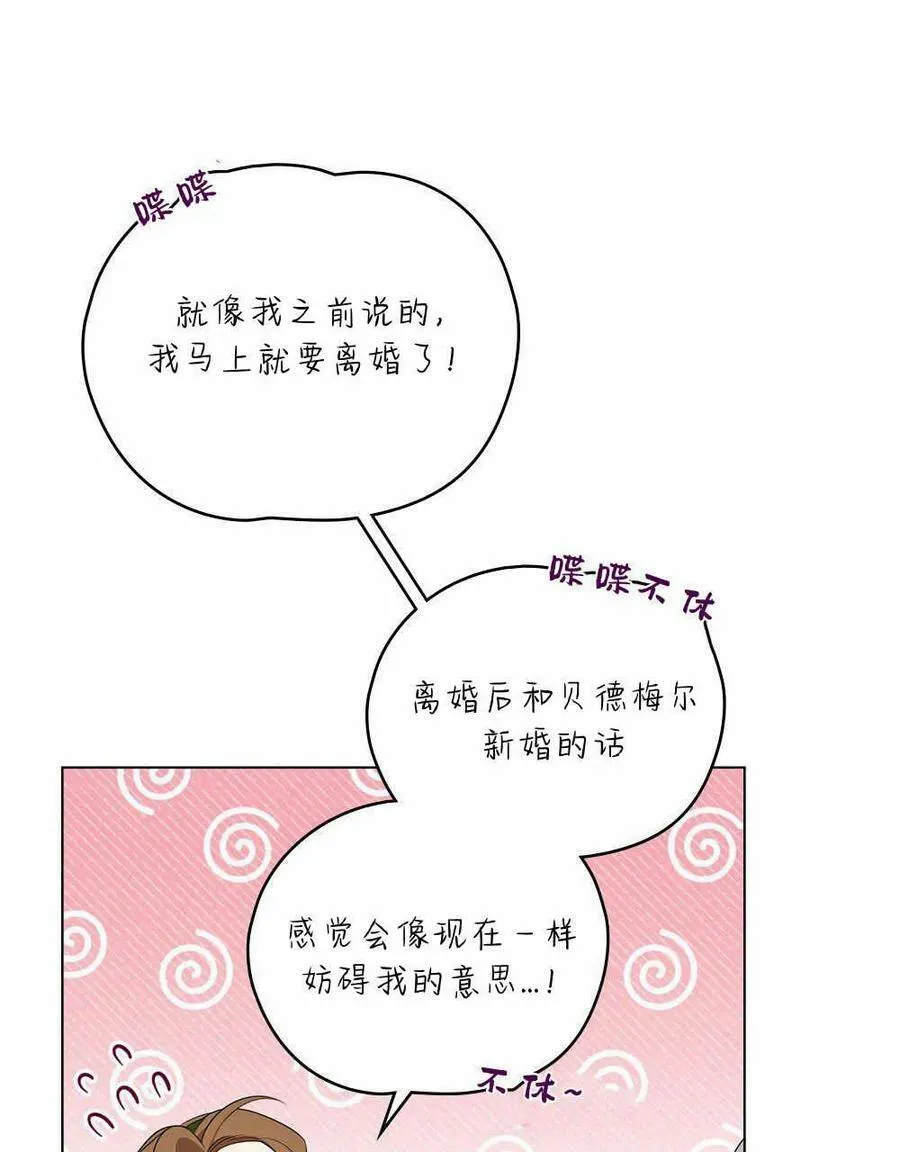 第16话 第70页