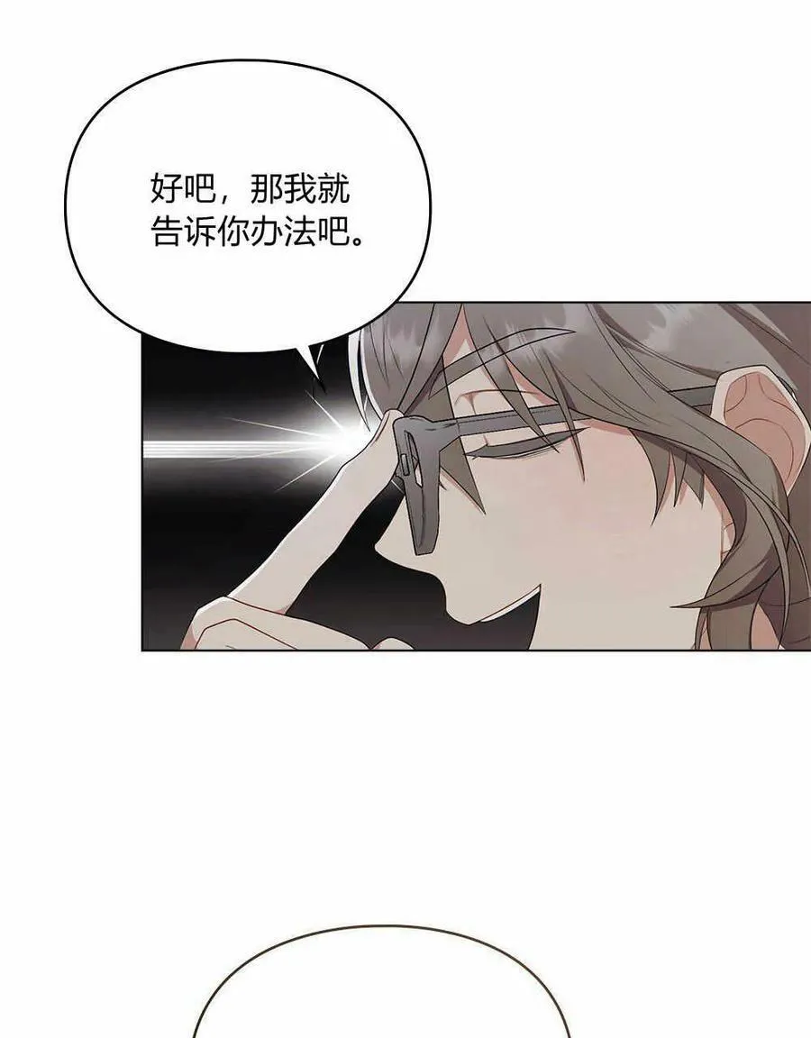 第16话 第72页