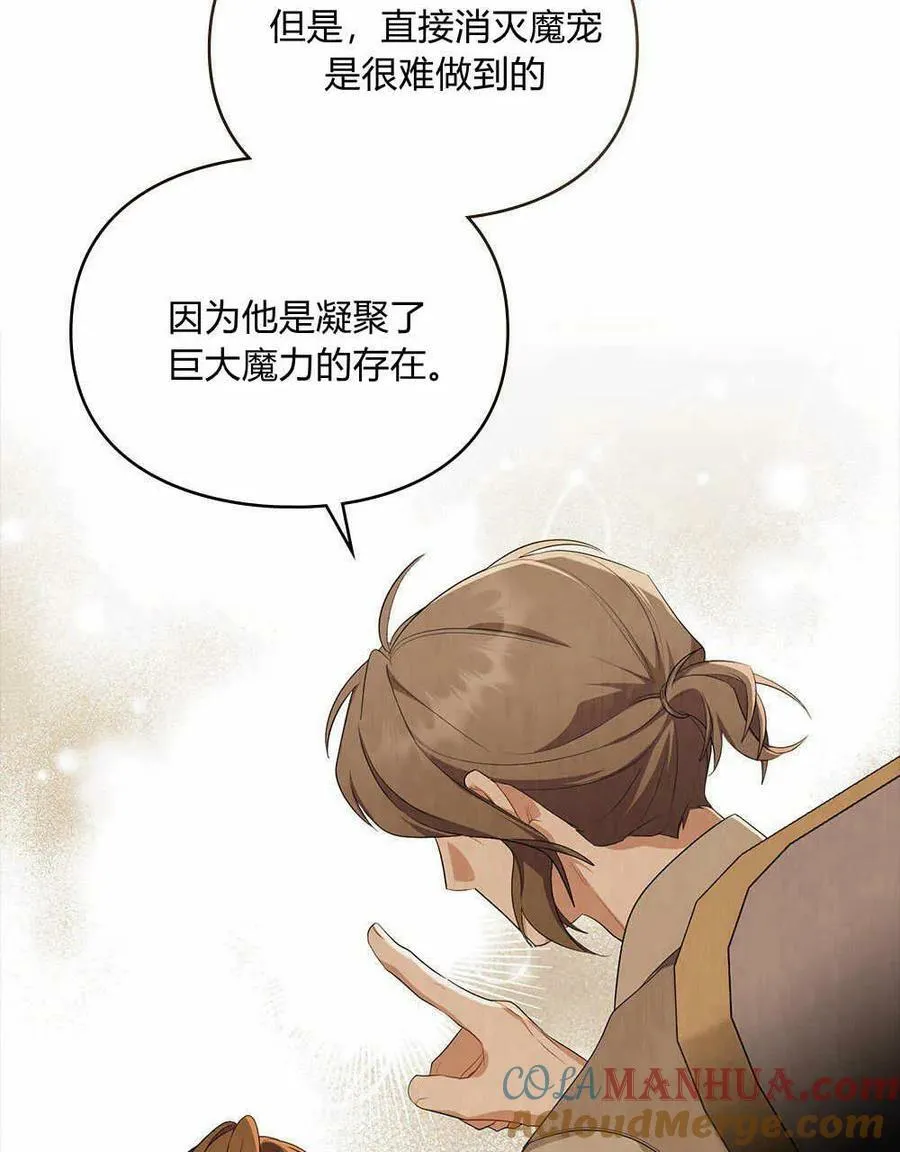 第16话 第73页