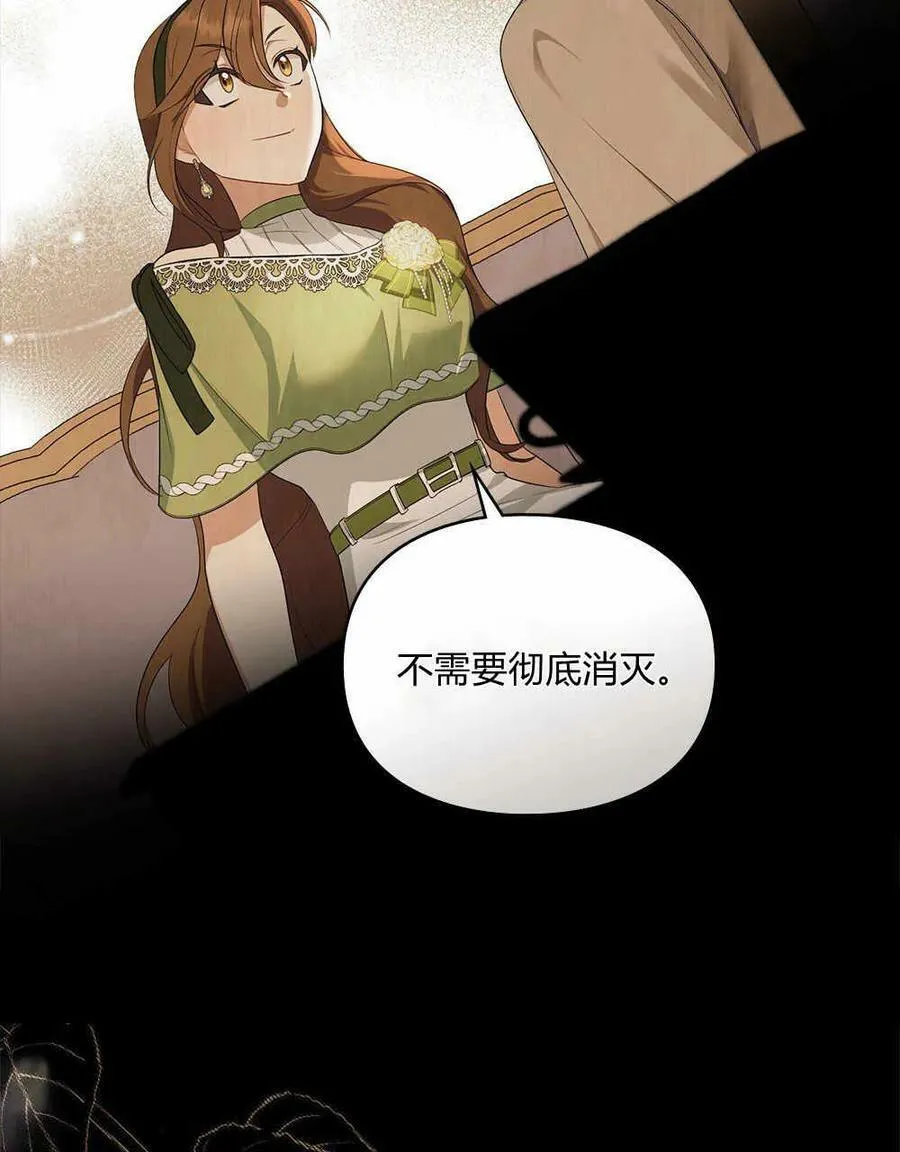 第16话 第74页