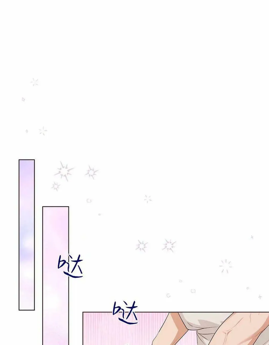 第16话 第78页