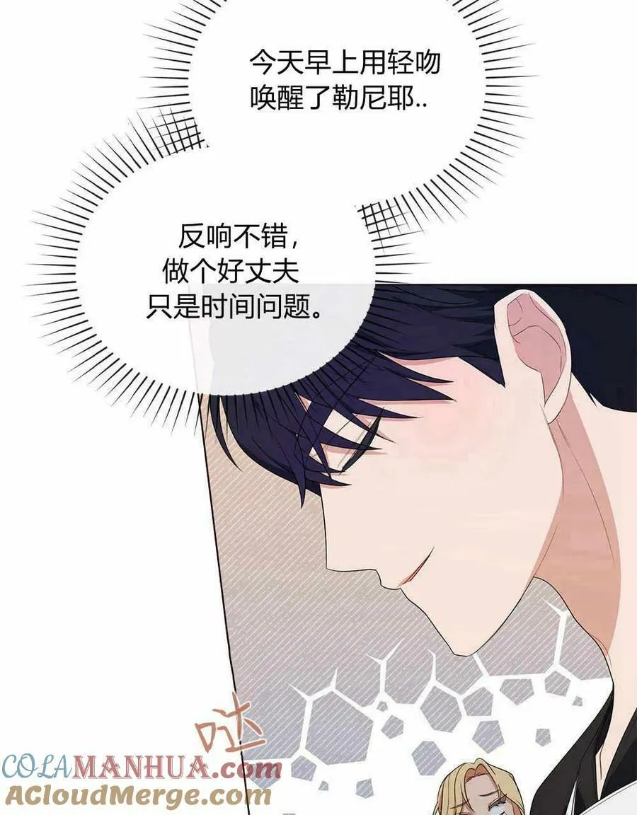 第16话 第81页