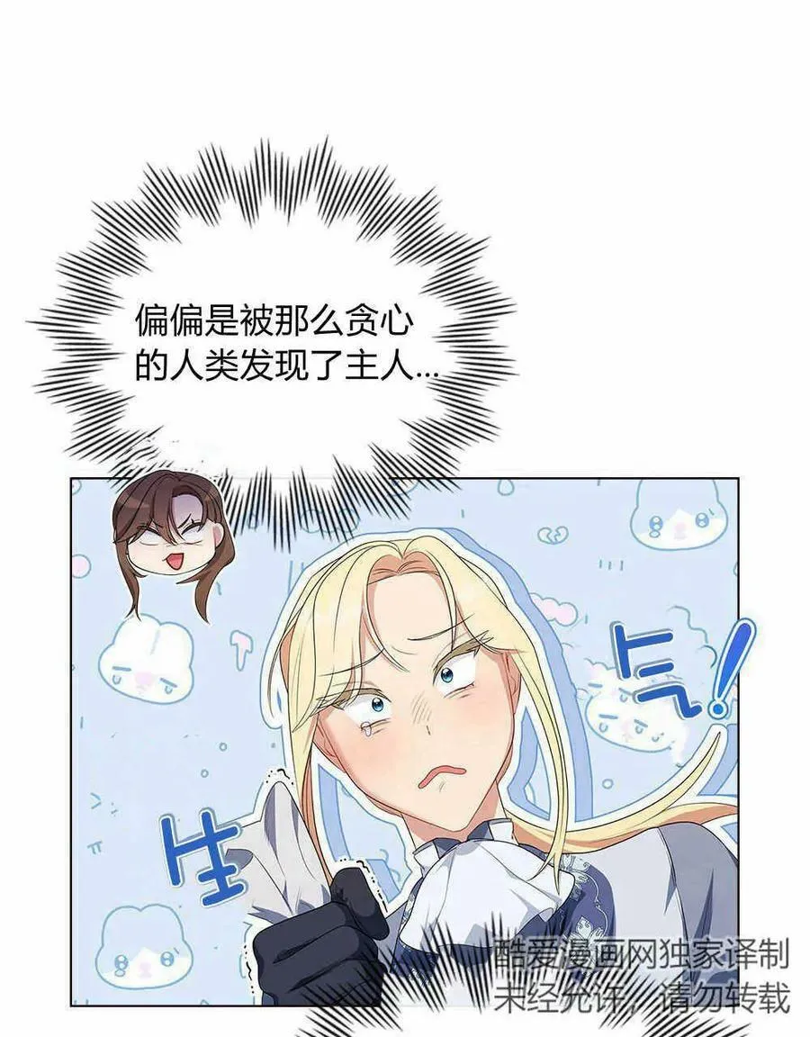 第16话 第84页