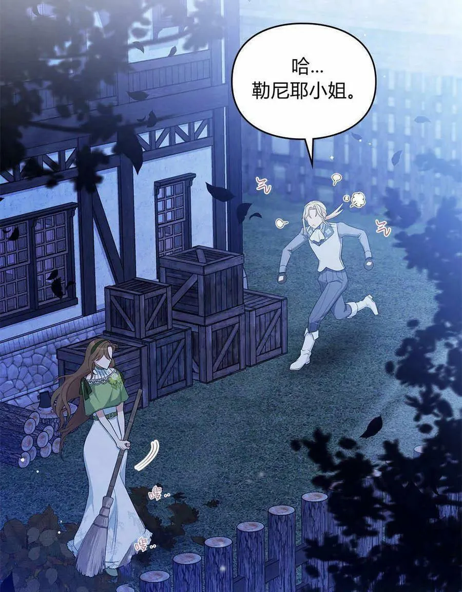 第16话 第90页