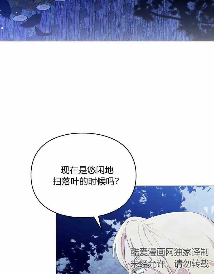 第16话 第91页