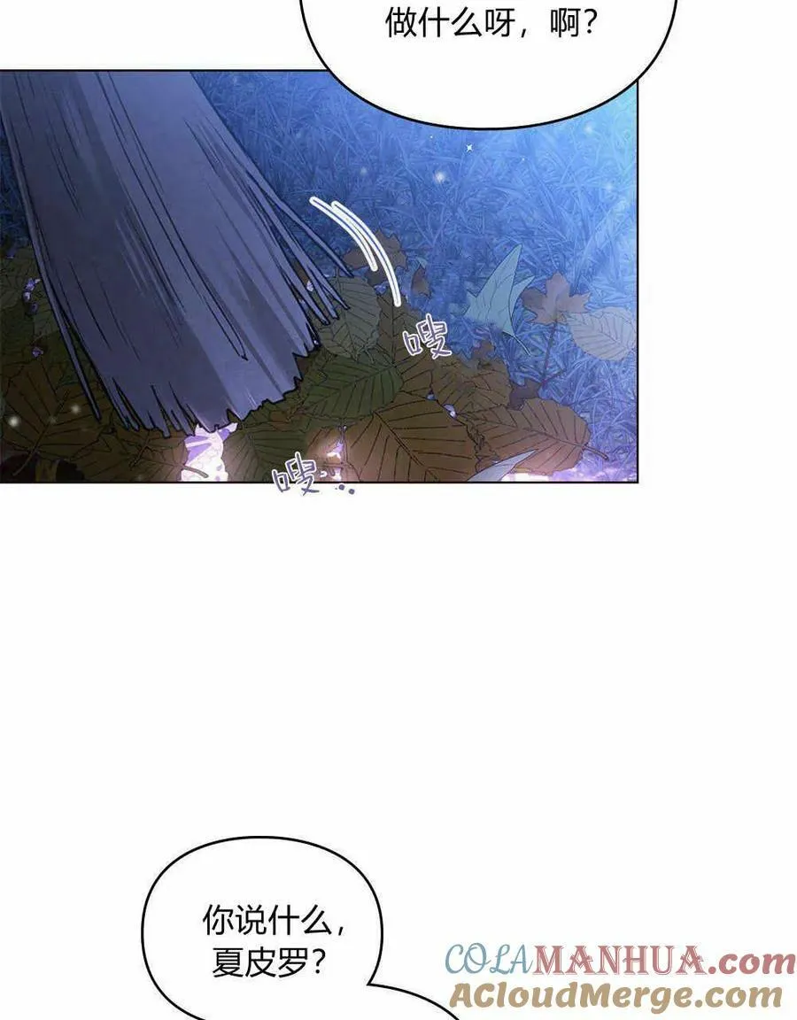 第16话 第93页