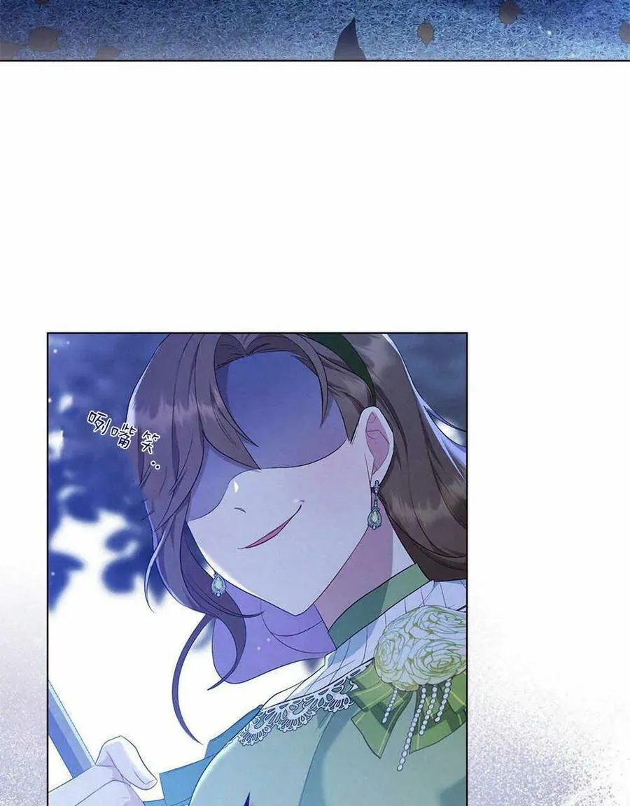 第16话 第95页