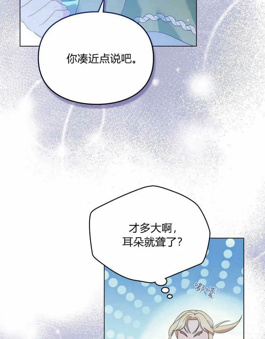 第16话 第96页