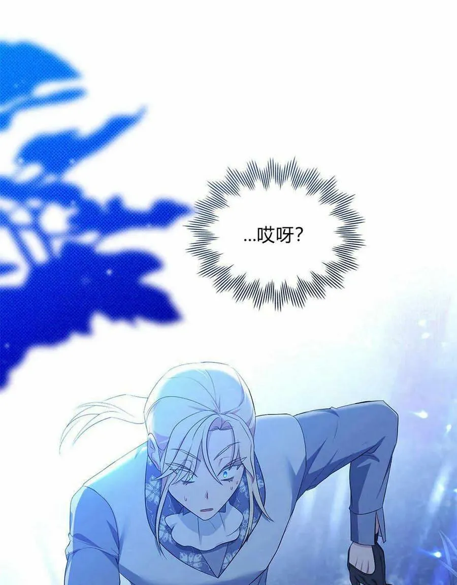 第16话 第99页