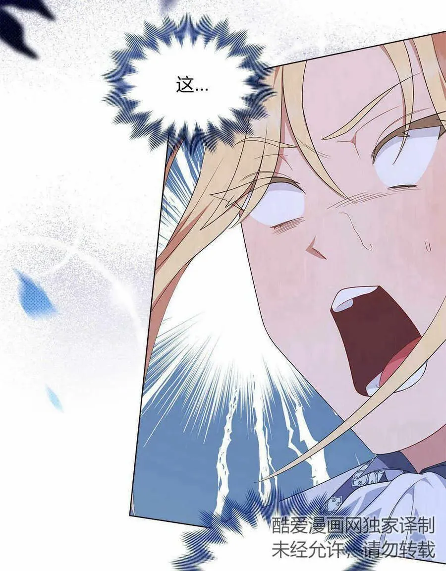 第16话 第102页