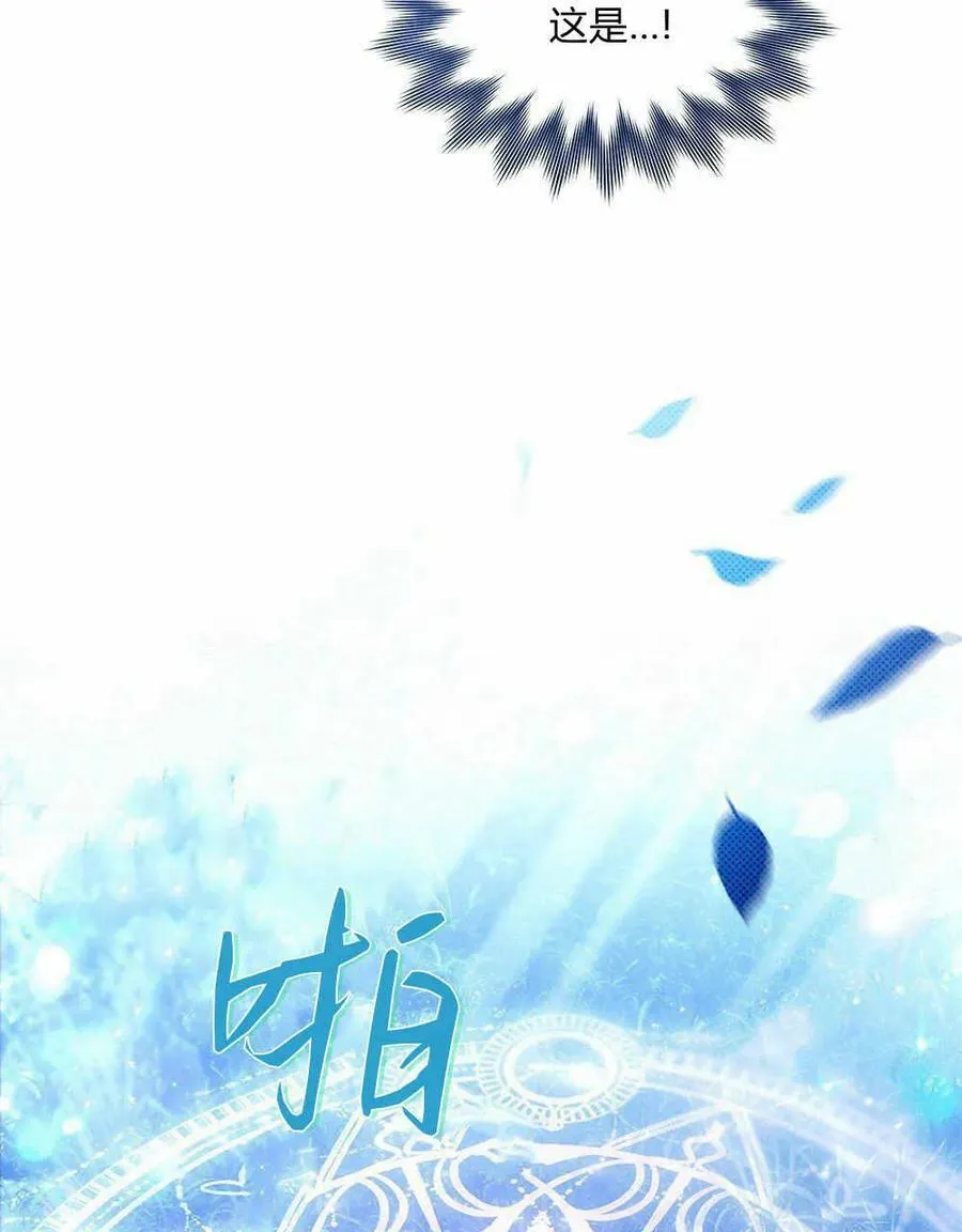 第16话 第103页