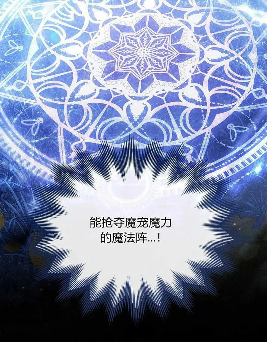 第16话 第104页