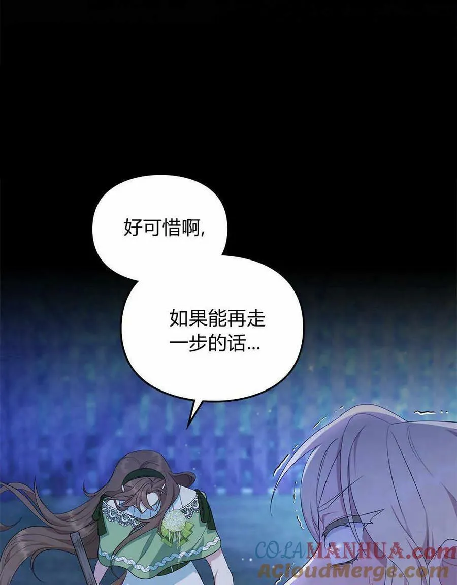 第16话 第105页