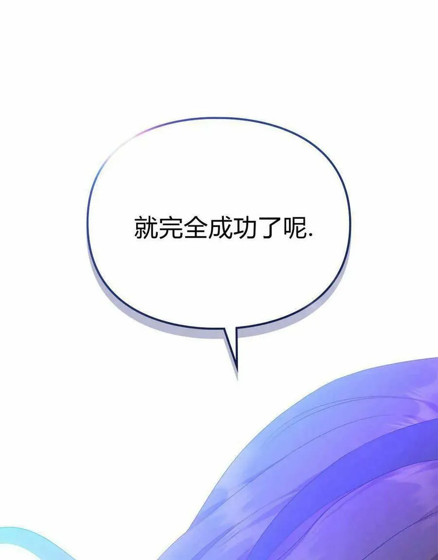 第16话 第107页