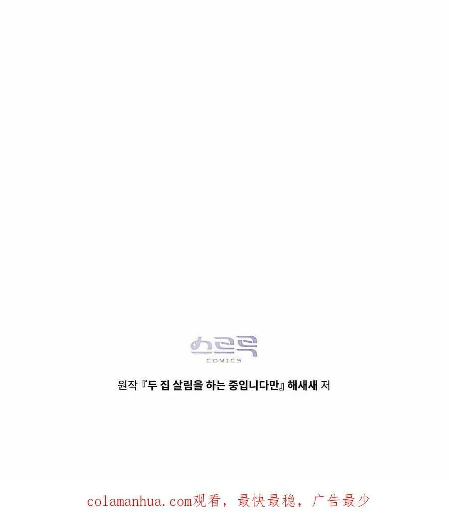 第16话 第111页