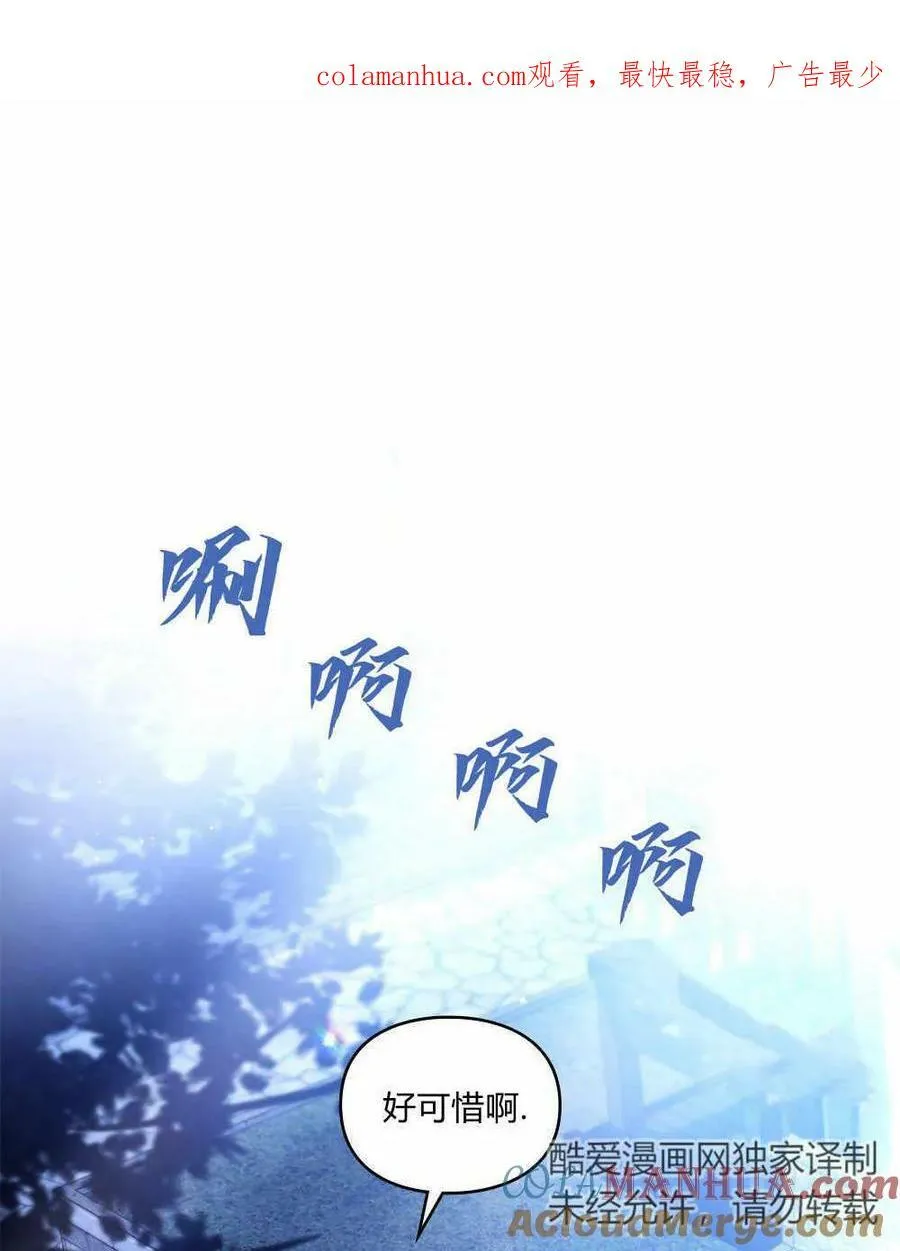 第17话 第1页