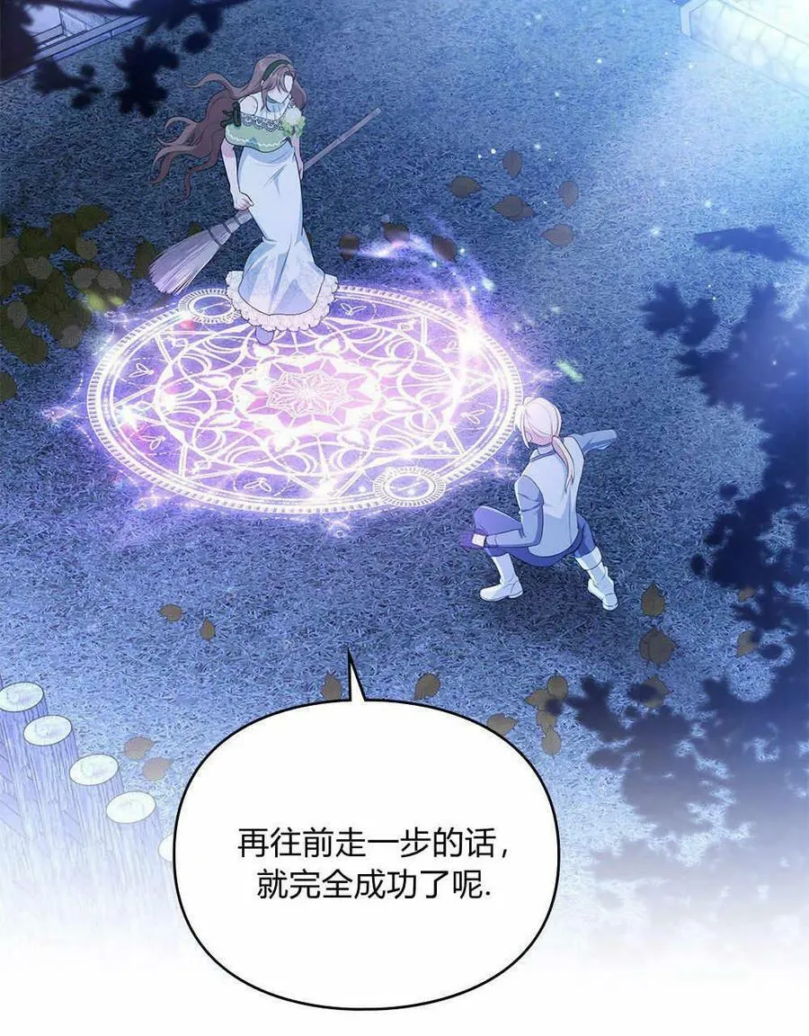 第17话 第2页