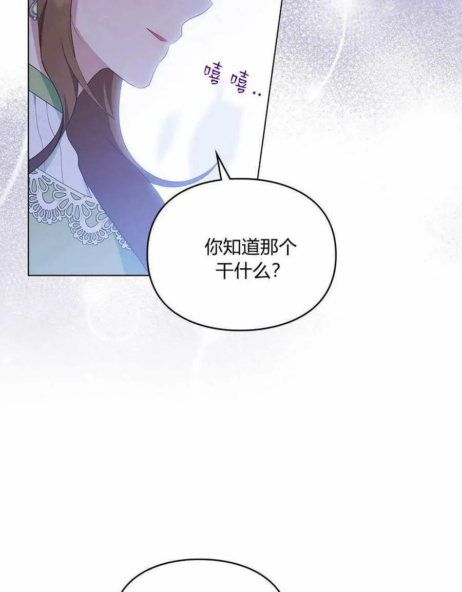 第17话 第5页