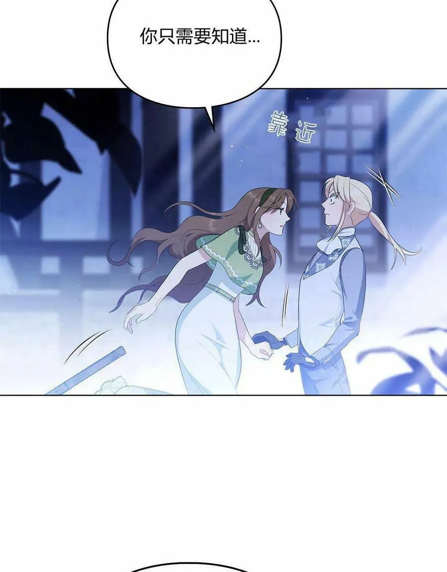 第17话 第6页