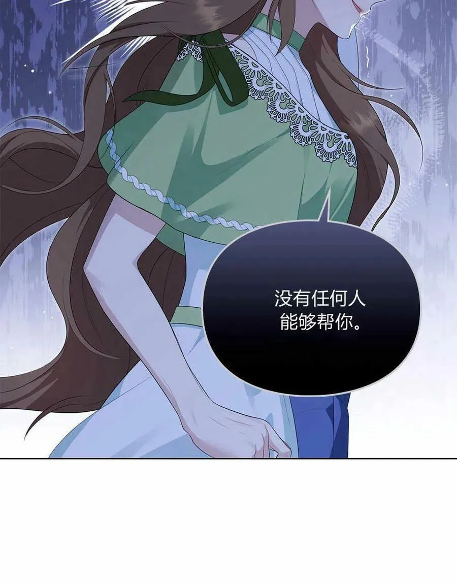 第17话 第8页