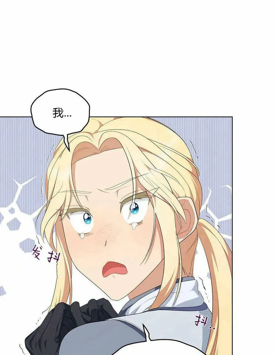 第17话 第9页