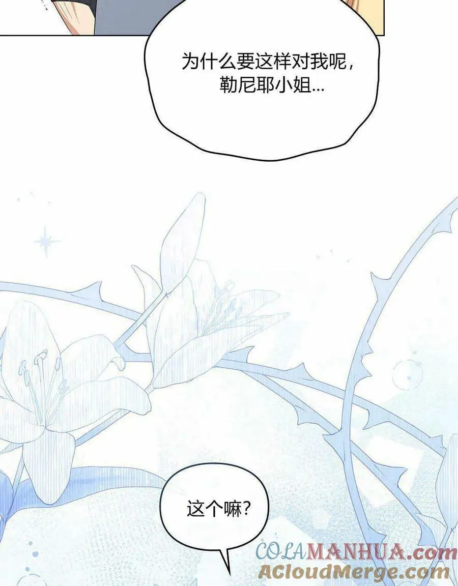 第17话 第10页