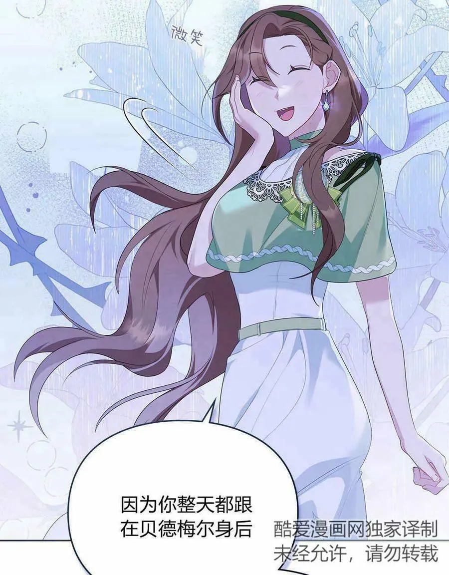 第17话 第11页