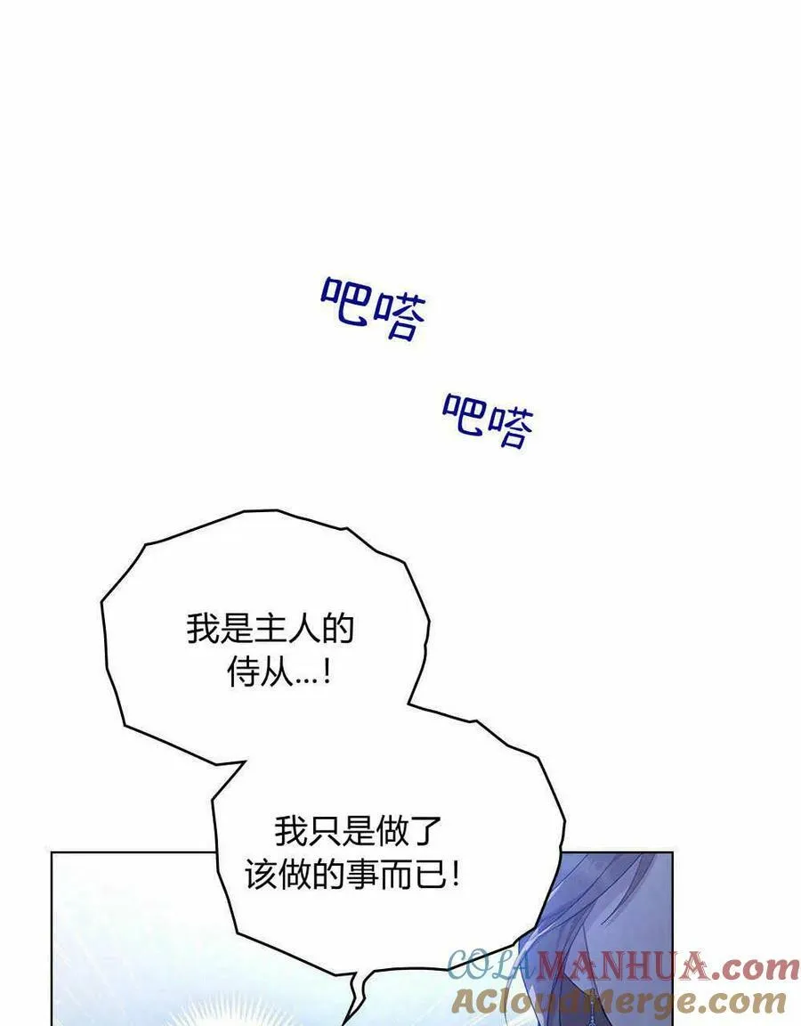 第17话 第13页