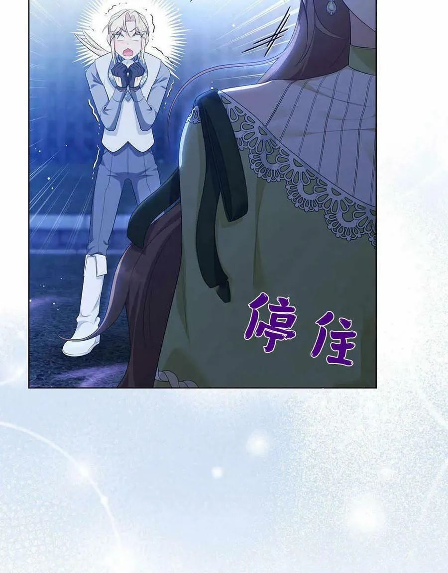 第17话 第14页